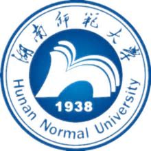 湖南師范大學(xué)