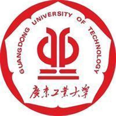 廣東工業(yè)大學(xué)